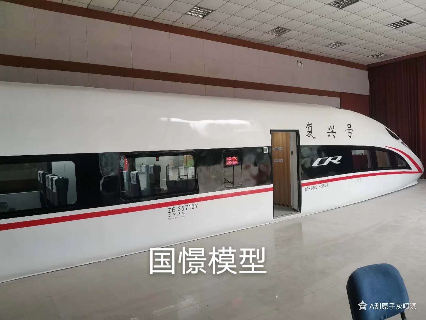 新蔡县大型仿真模型道具