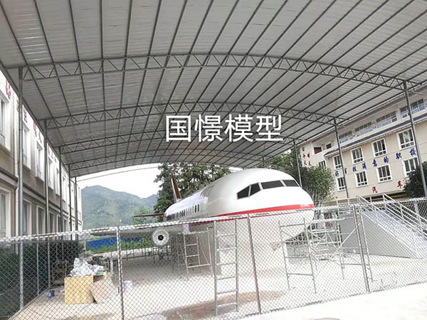 新蔡县大型仿真模型道具