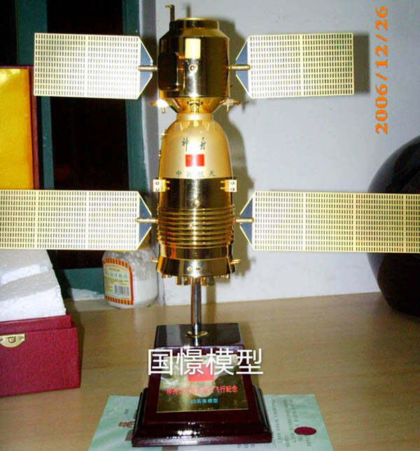 新蔡县航天模型