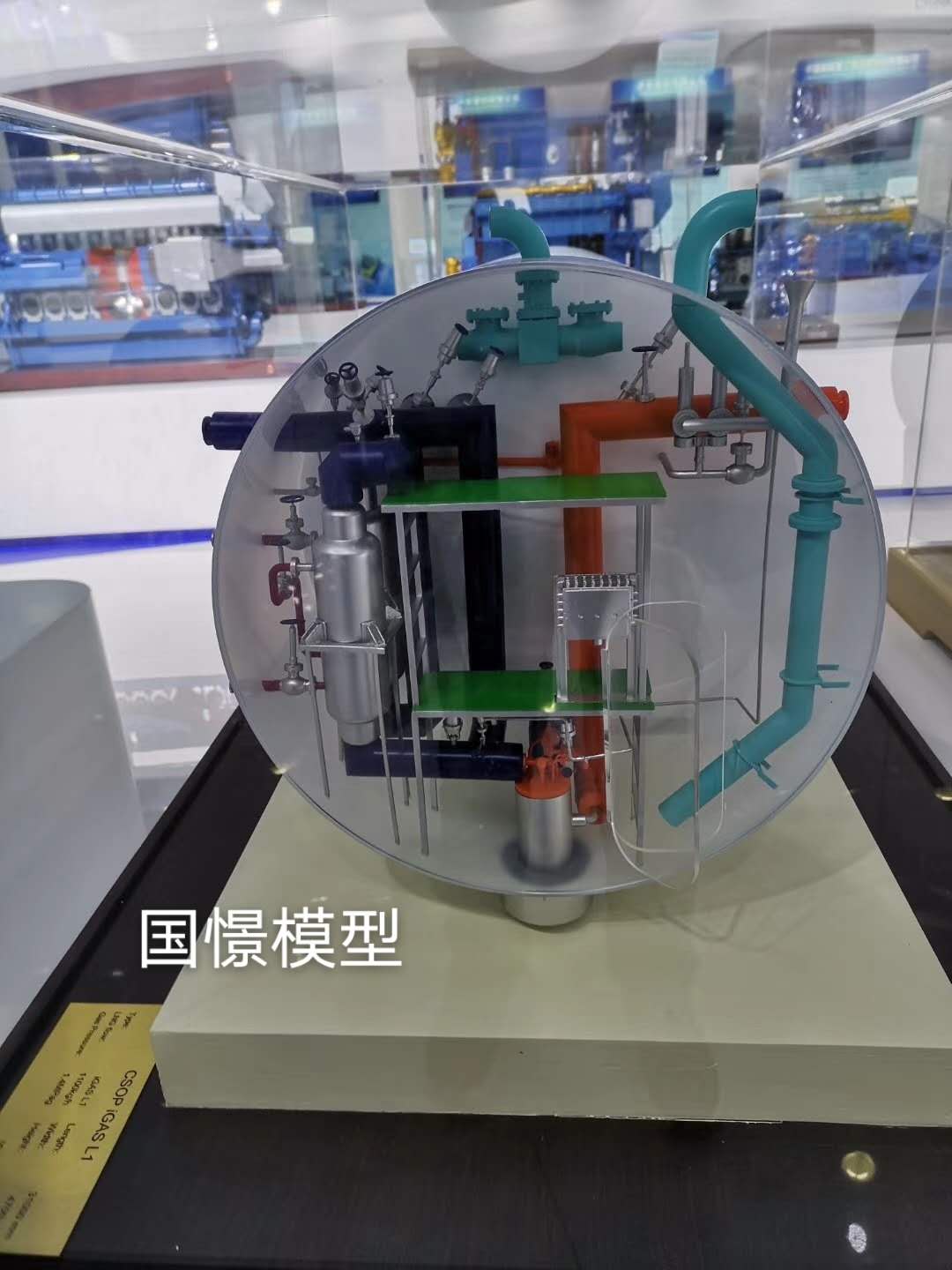 新蔡县机械模型